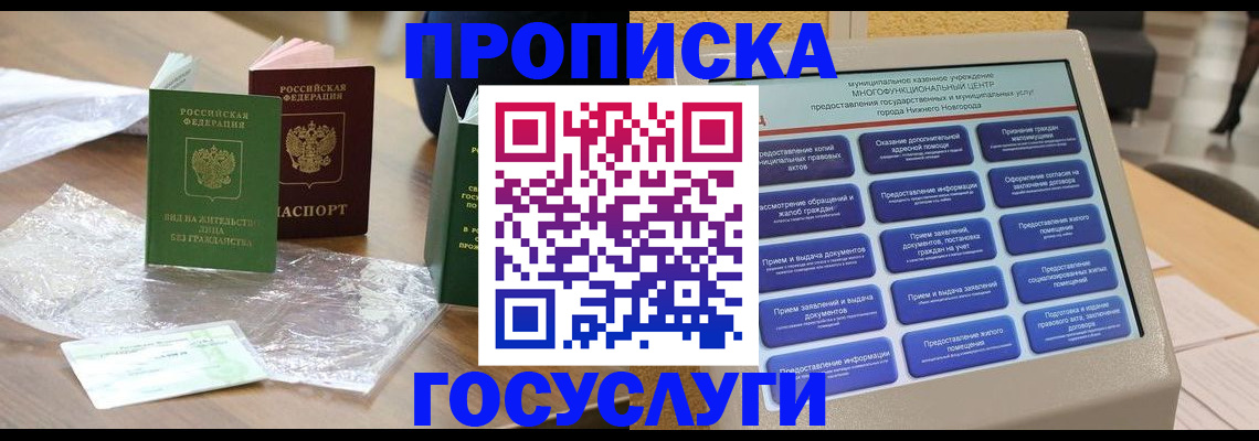 регистрация для школы в Сафоново